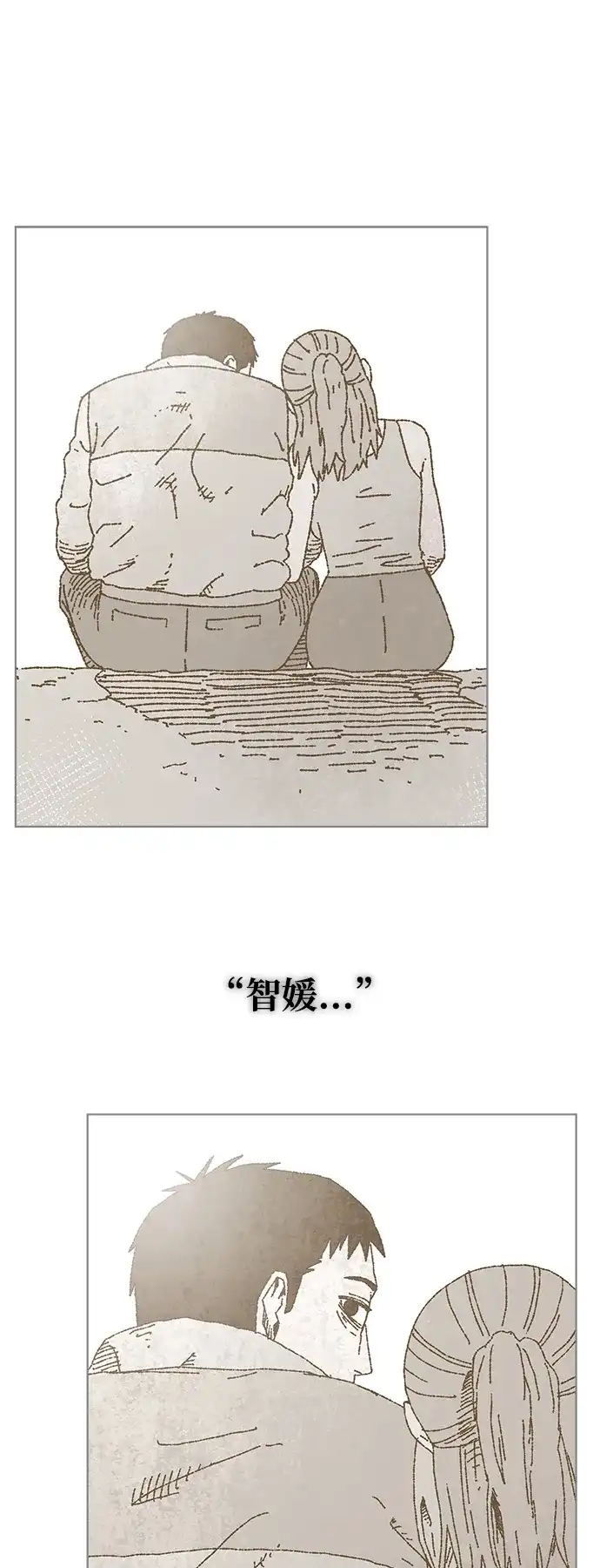 第35话-畸变低鸣-WOOPARAM（第1张）
