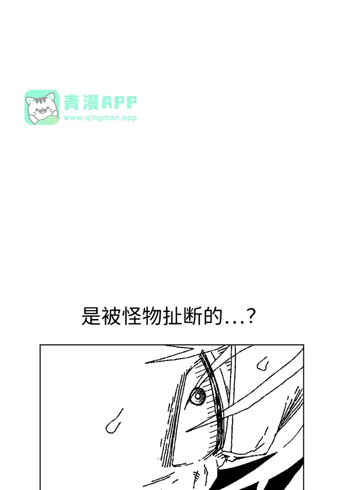 第35话-畸变低鸣-WOOPARAM（第15张）
