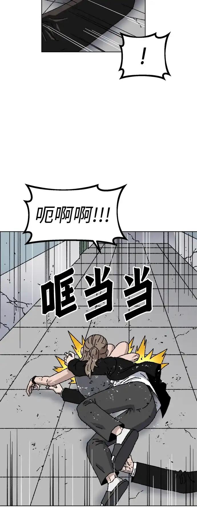 第35话-畸变低鸣-WOOPARAM（第12张）