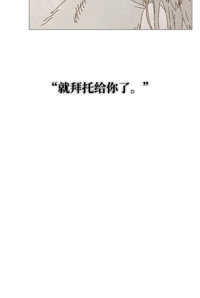 第35话-畸变低鸣-WOOPARAM（第2张）