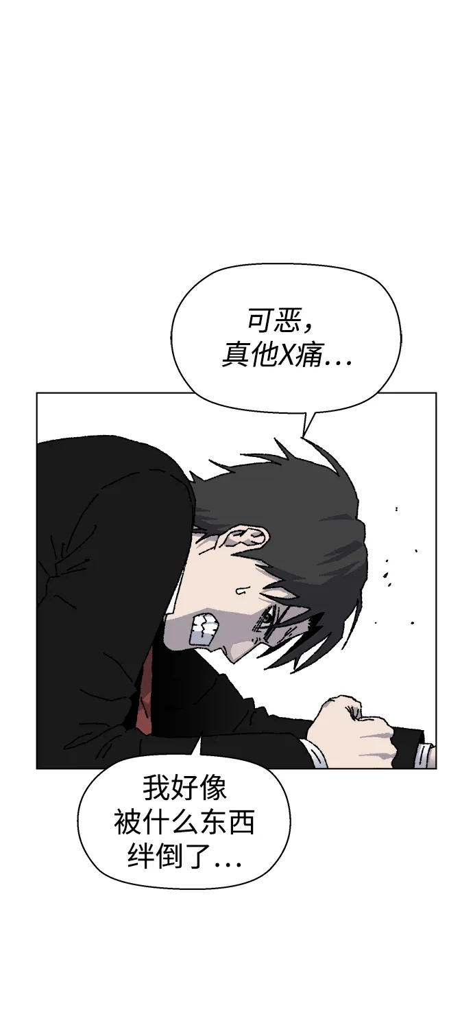 第35话-畸变低鸣-WOOPARAM（第13张）