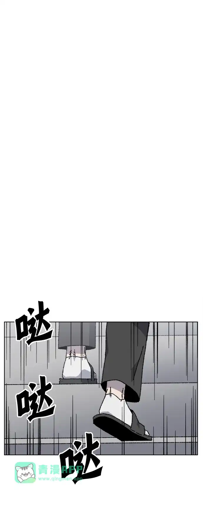 第35话-畸变低鸣-WOOPARAM（第10张）