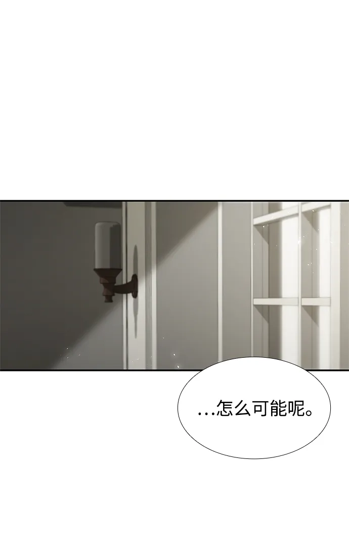 第196话-姐姐，今生我是王妃-Lefaljinf/Omin,Themis（第33张）