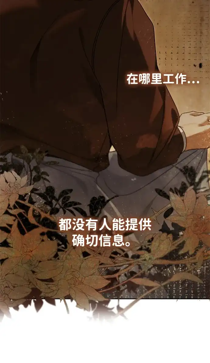 第196话-姐姐，今生我是王妃-Lefaljinf/Omin,Themis（第18张）