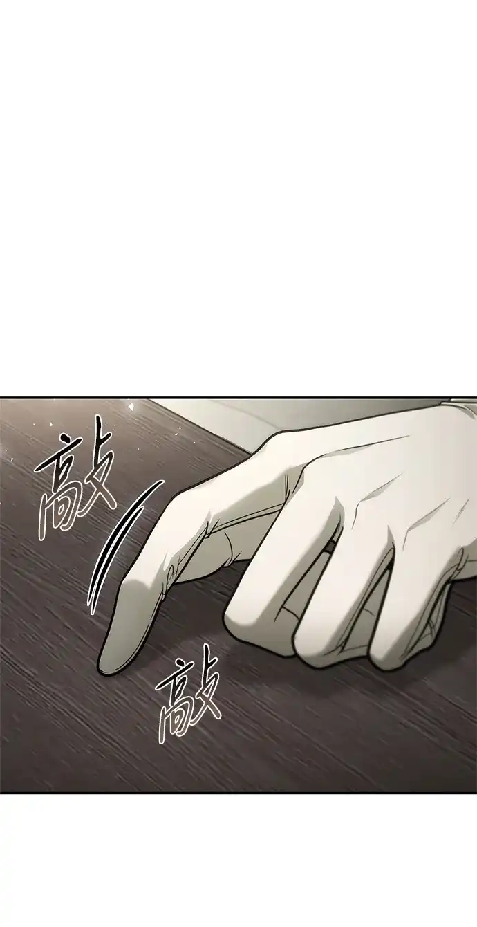 第196话-姐姐，今生我是王妃-Lefaljinf/Omin,Themis（第20张）