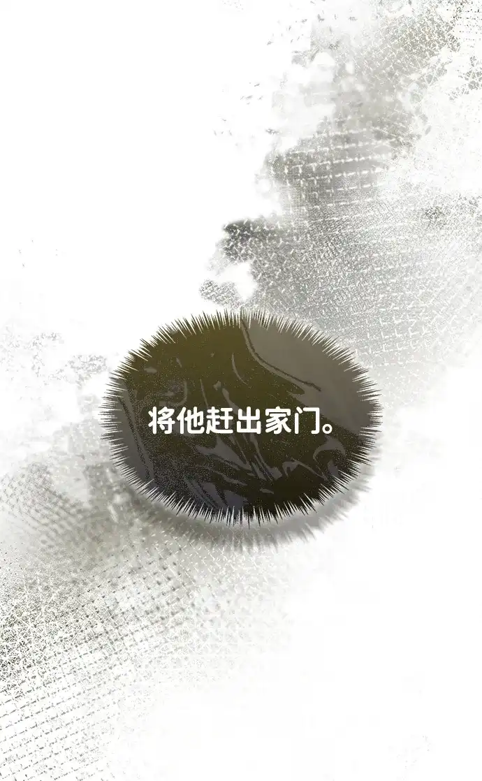 第196话-姐姐，今生我是王妃-Lefaljinf/Omin,Themis（第22张）
