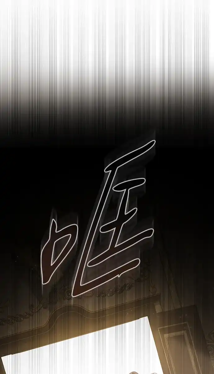 第207话-姐姐，今生我是王妃-Lefaljinf/Omin,Themis（第2张）