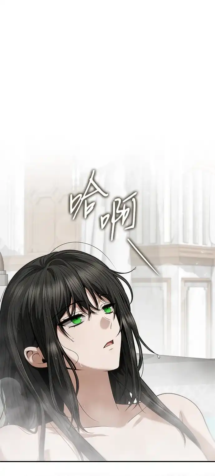 第208话-姐姐，今生我是王妃-Lefaljinf/Omin,Themis（第1张）
