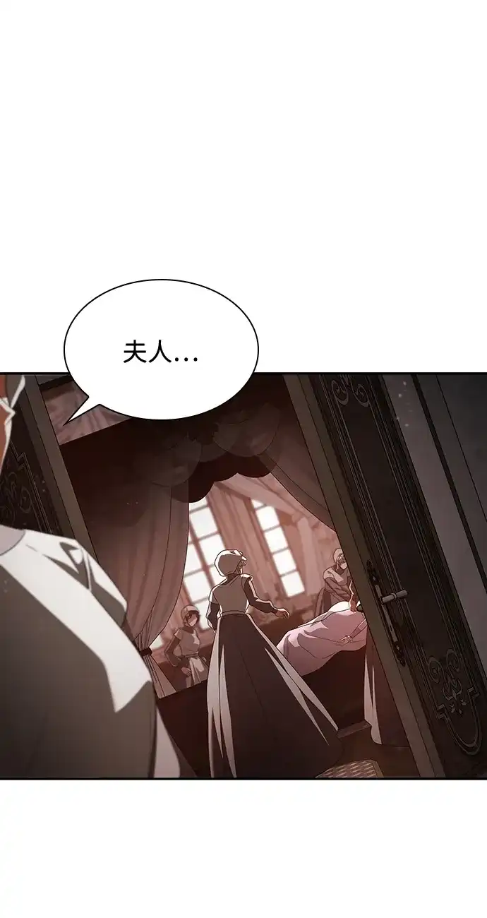 第209话-姐姐，今生我是王妃-Lefaljinf/Omin,Themis（第2张）