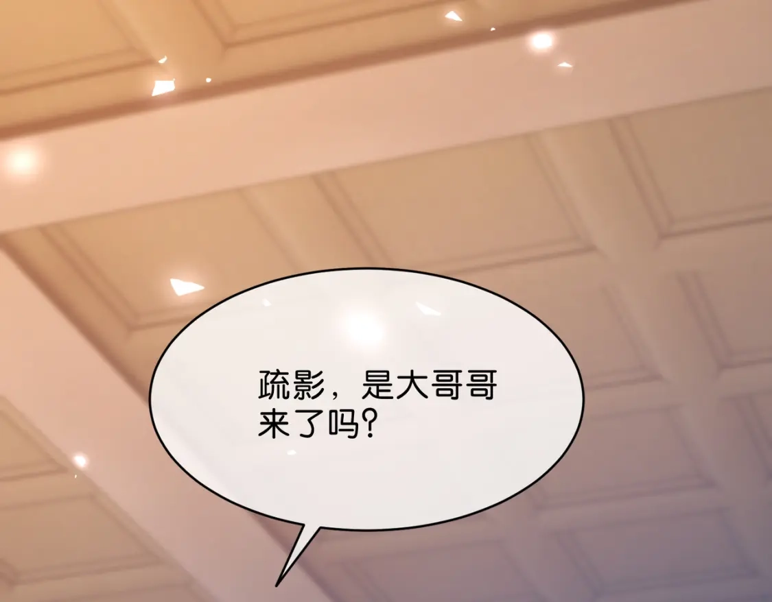 024遗落民间的皇子-姐姐，今生我送你上路-思康/七猫免费小说+一十八社（第9张）
