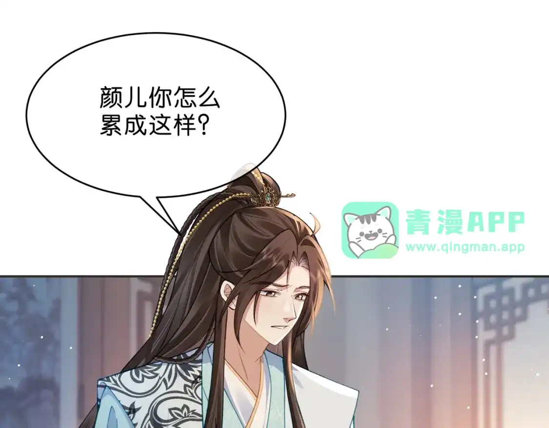024遗落民间的皇子-姐姐，今生我送你上路-思康/七猫免费小说+一十八社（第15张）