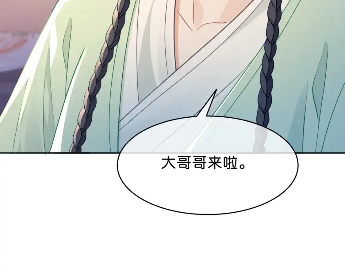 024遗落民间的皇子-姐姐，今生我送你上路-思康/七猫免费小说+一十八社（第14张）