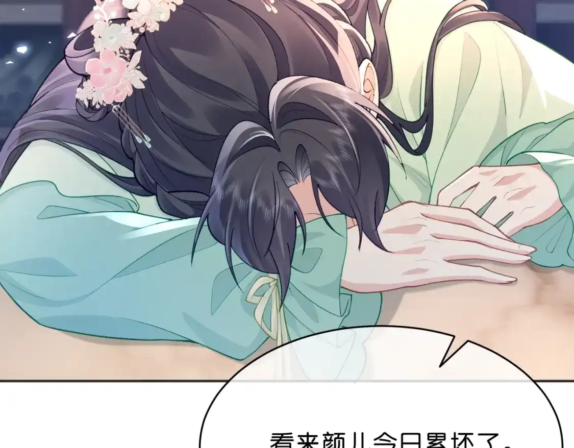 024遗落民间的皇子-姐姐，今生我送你上路-思康/七猫免费小说+一十八社（第6张）