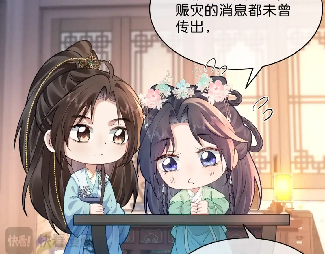 025如此殷勤肯定有诈-姐姐，今生我送你上路-思康/七猫免费小说+一十八社（第22张）