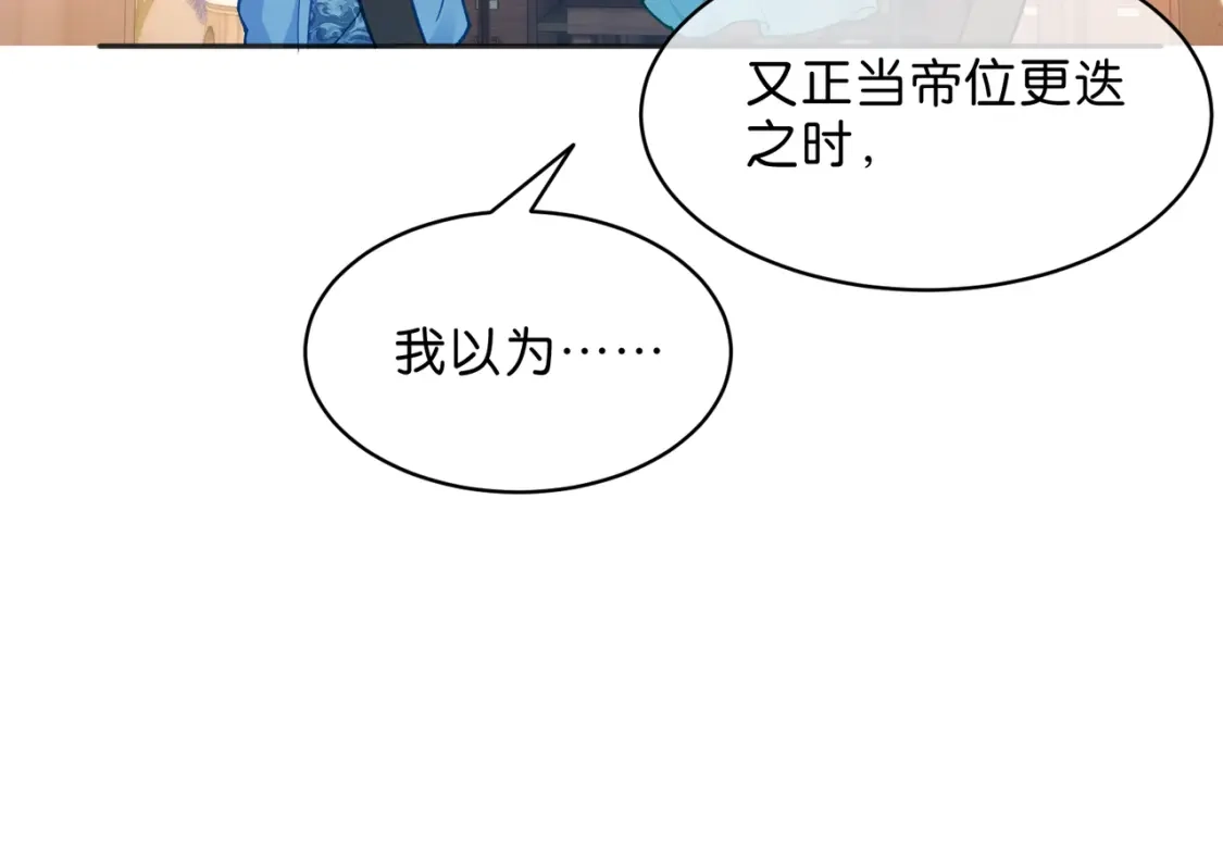 025如此殷勤肯定有诈-姐姐，今生我送你上路-思康/七猫免费小说+一十八社（第23张）