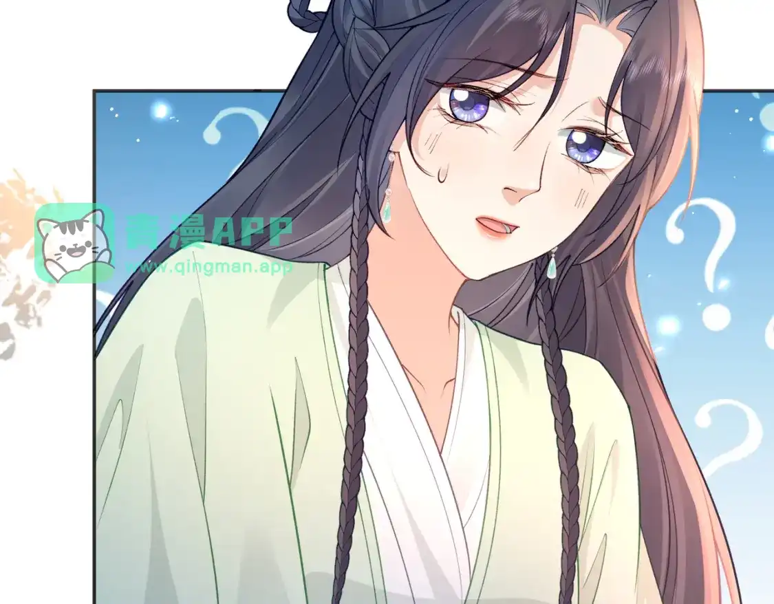 025如此殷勤肯定有诈-姐姐，今生我送你上路-思康/七猫免费小说+一十八社（第20张）