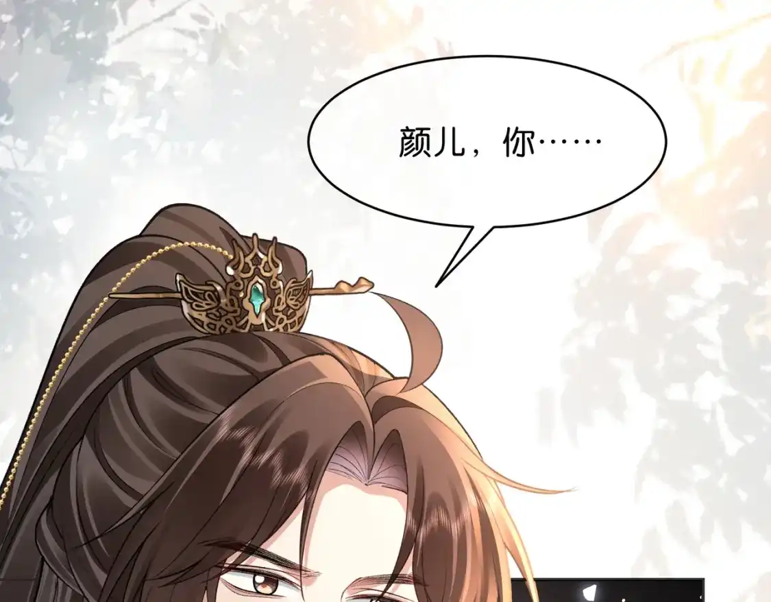 025如此殷勤肯定有诈-姐姐，今生我送你上路-思康/七猫免费小说+一十八社（第17张）