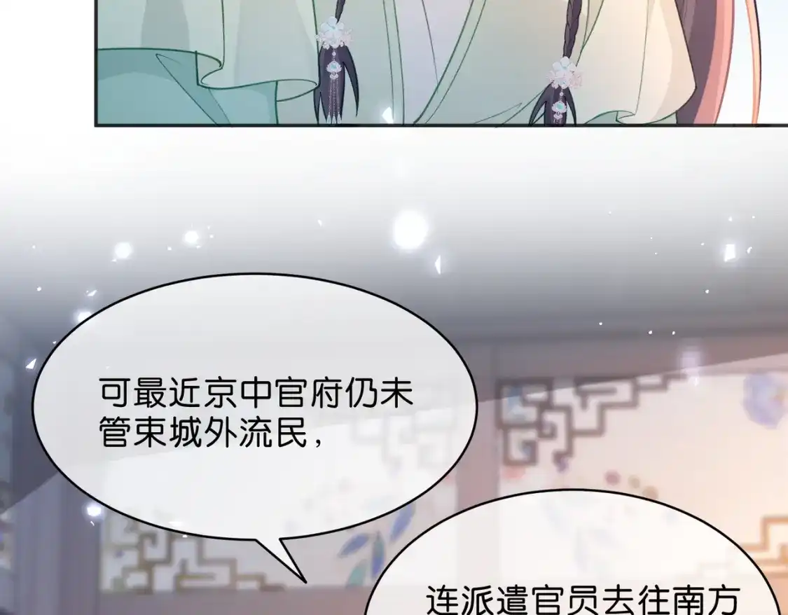 025如此殷勤肯定有诈-姐姐，今生我送你上路-思康/七猫免费小说+一十八社（第21张）