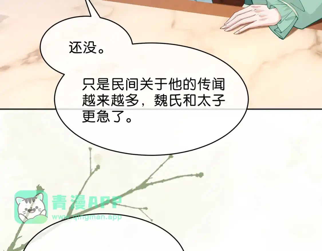 025如此殷勤肯定有诈-姐姐，今生我送你上路-思康/七猫免费小说+一十八社（第5张）