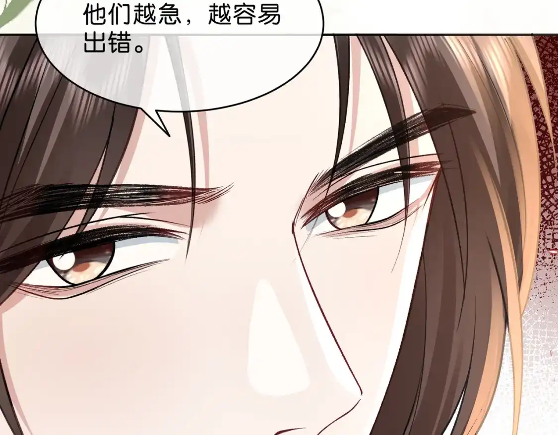025如此殷勤肯定有诈-姐姐，今生我送你上路-思康/七猫免费小说+一十八社（第6张）