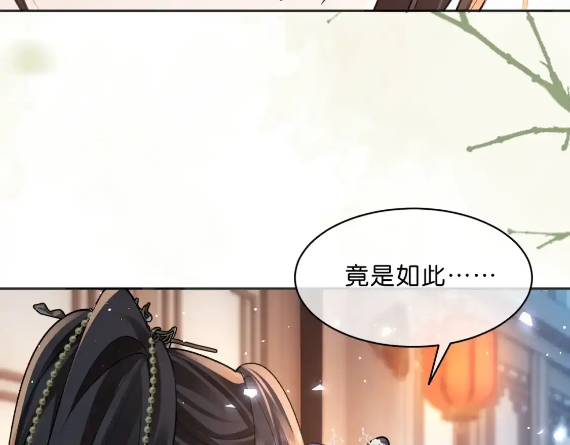 025如此殷勤肯定有诈-姐姐，今生我送你上路-思康/七猫免费小说+一十八社（第7张）