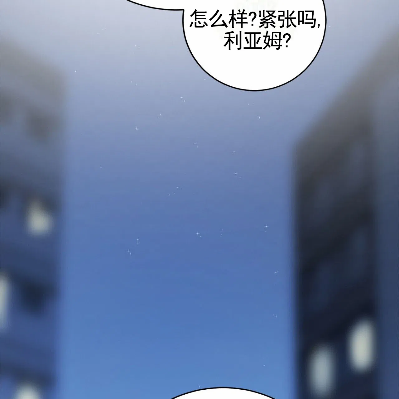 第3话-接球犯规-（第14张）
