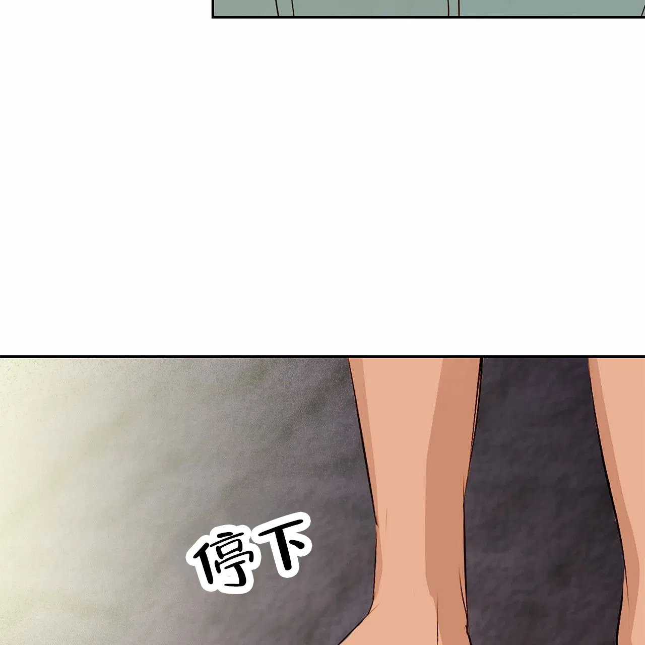 第3话-接球犯规-（第29张）