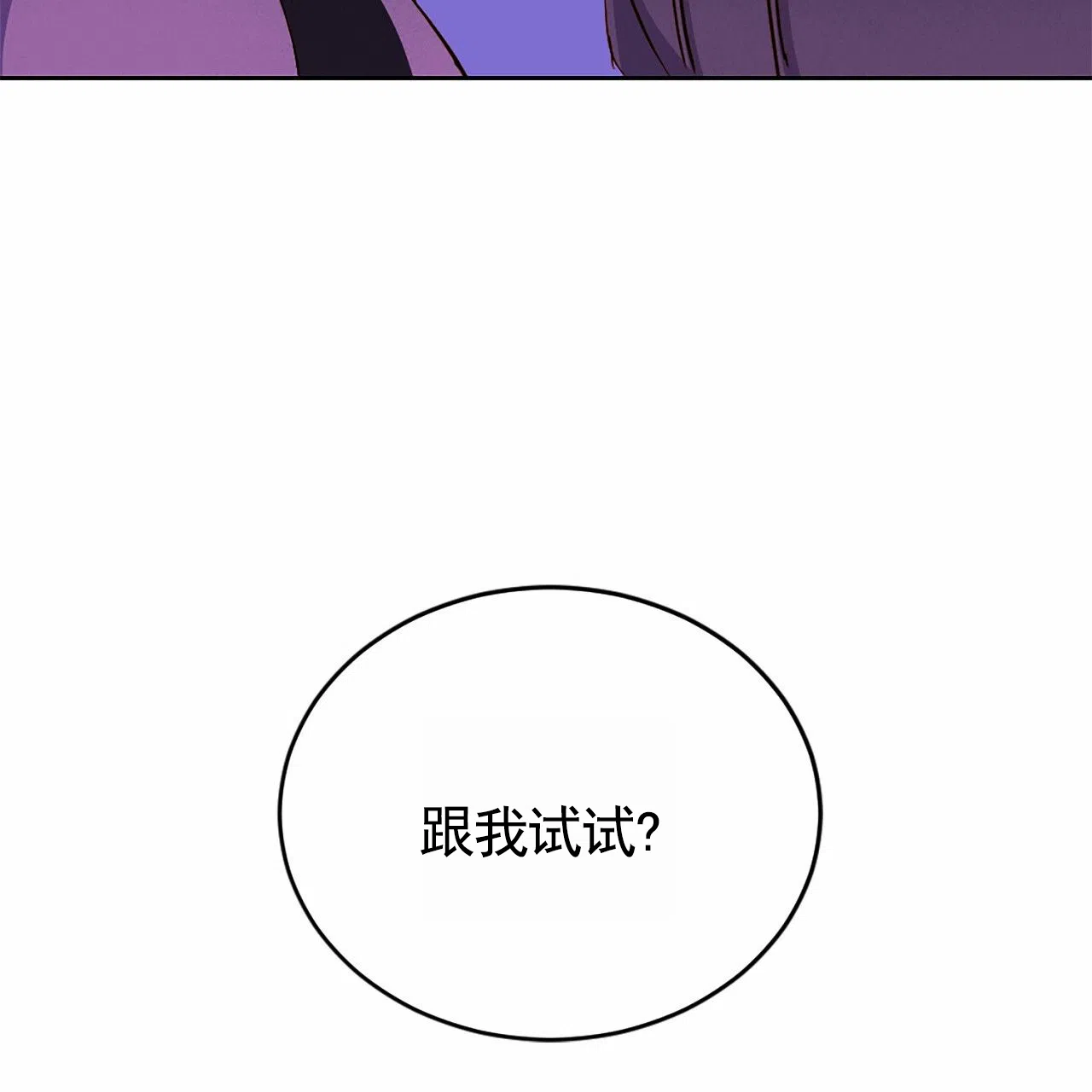 第3话-接球犯规-（第34张）