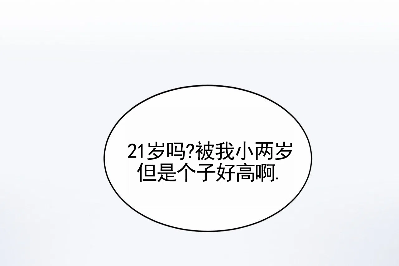 第3话-接球犯规-（第12张）