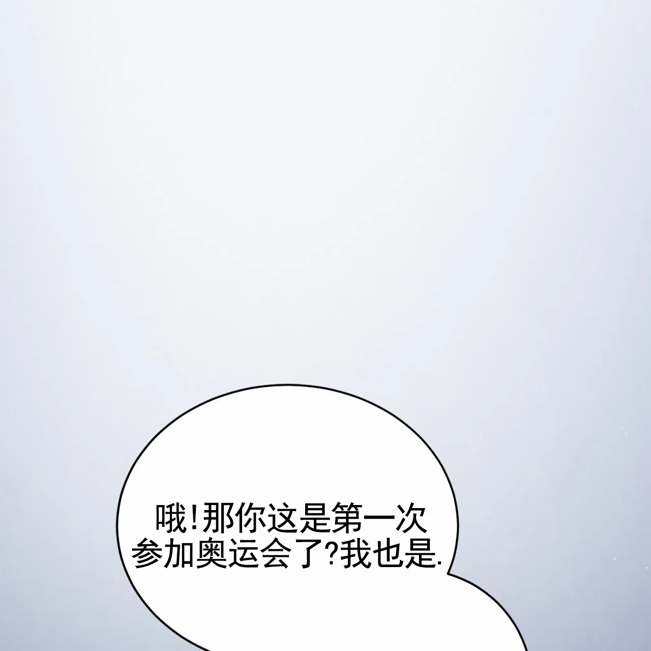 第3话-接球犯规-（第13张）