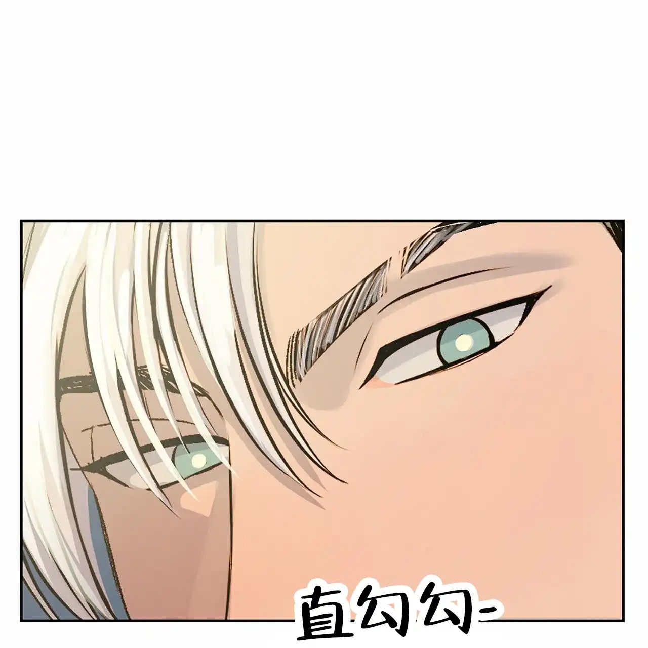 第3话-接球犯规-（第24张）