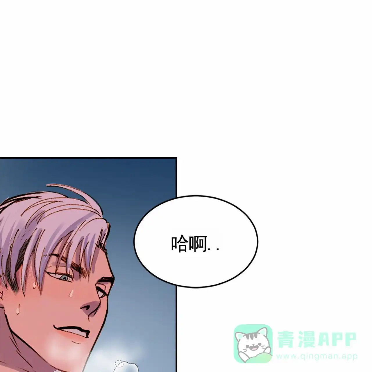 第4话-接球犯规-（第6张）