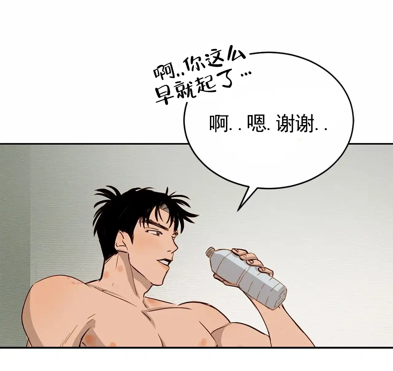 第4话-接球犯规-（第32张）