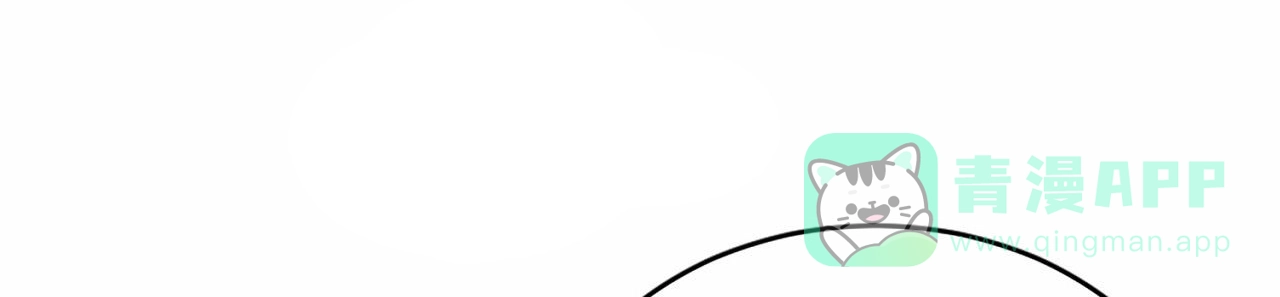 第4话-接球犯规-（第21张）