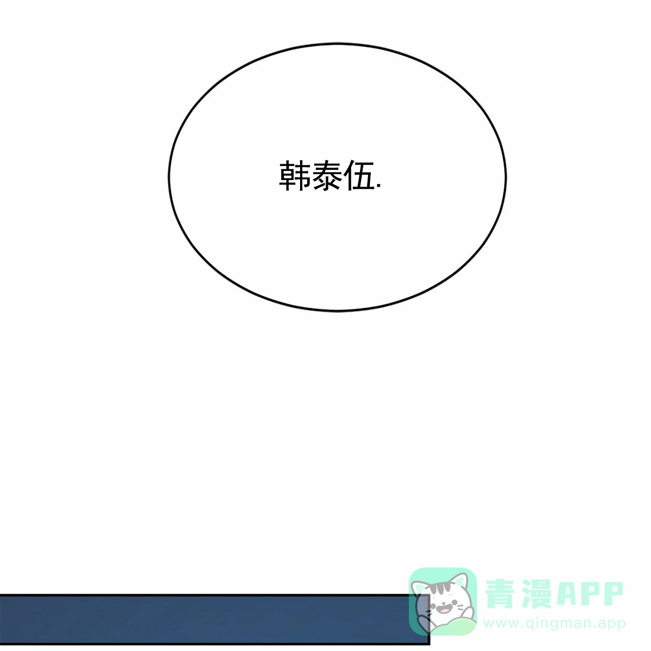 第4话-接球犯规-（第26张）