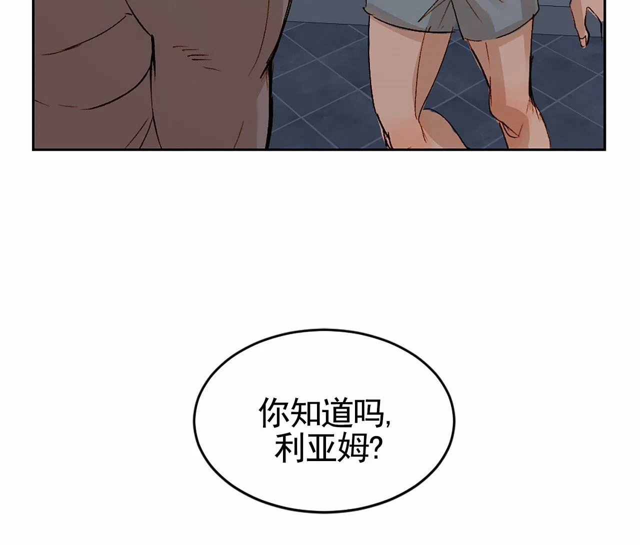 第4话-接球犯规-（第15张）