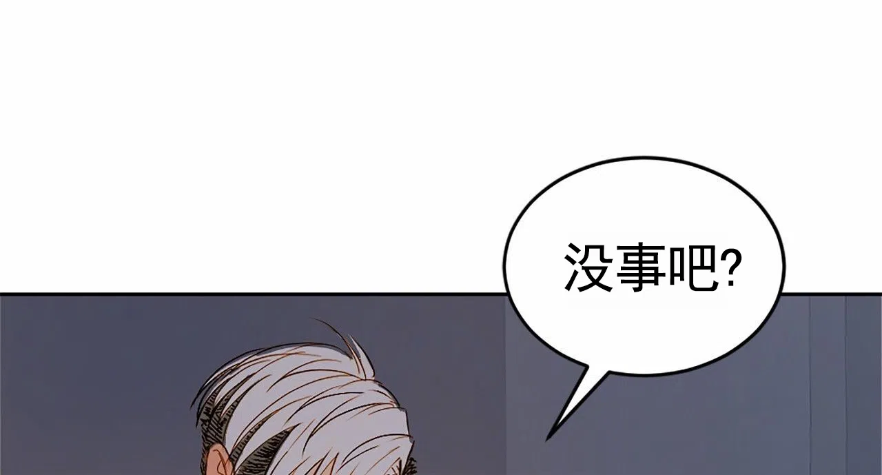 第4话-接球犯规-（第12张）