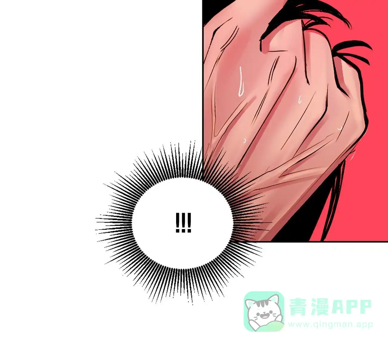 第4话-接球犯规-（第11张）