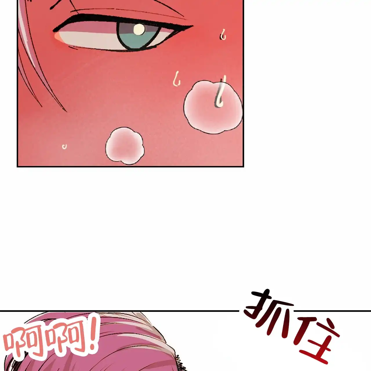 第4话-接球犯规-（第18张）