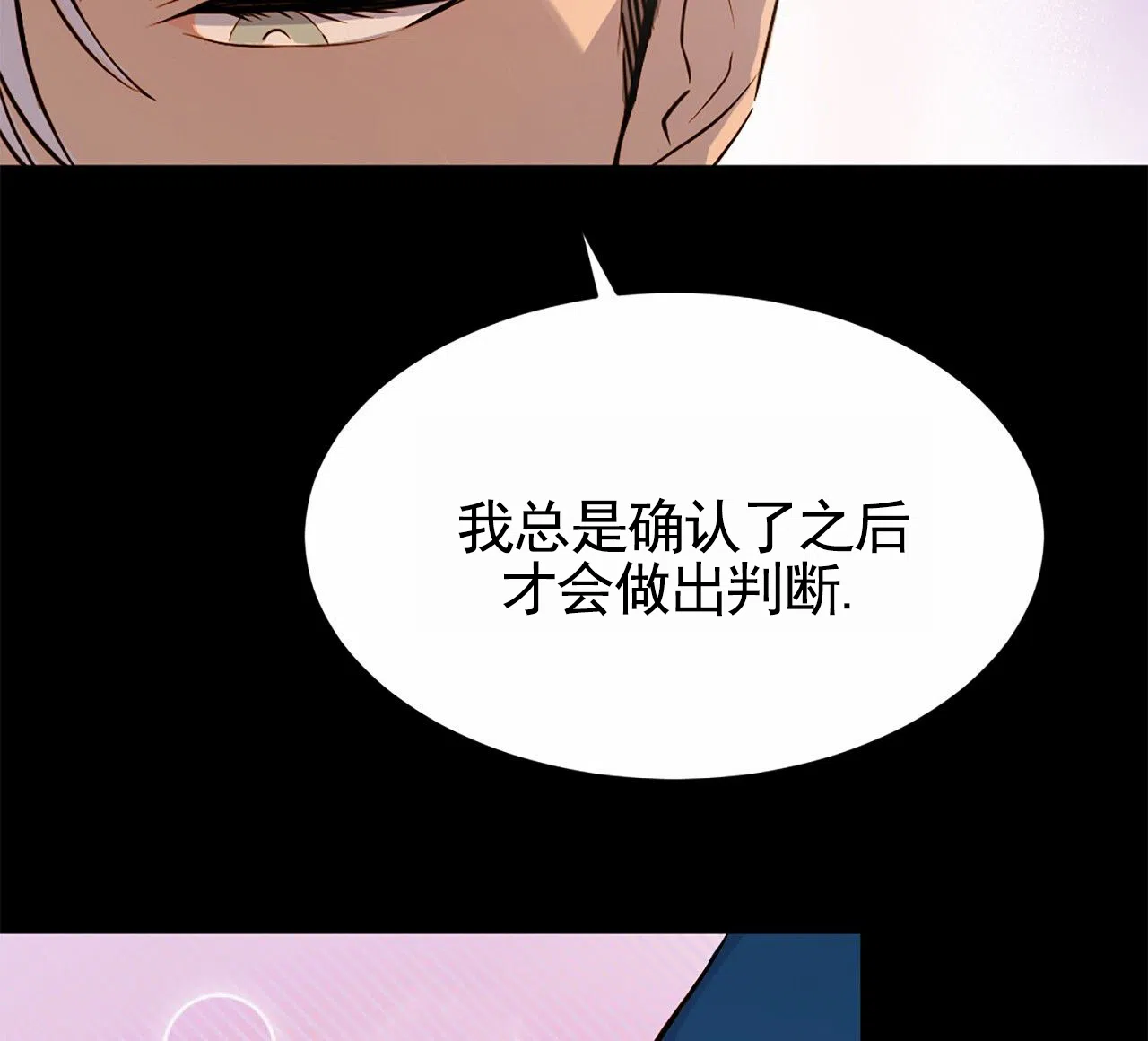 第5话-接球犯规-（第39张）