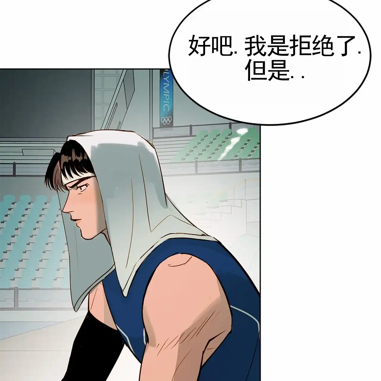 第5话-接球犯规-（第22张）