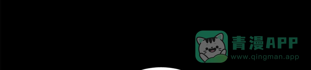 第5话-接球犯规-（第1张）