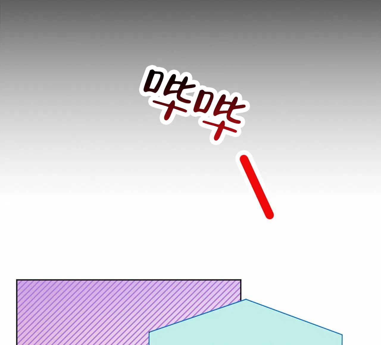 第5话-接球犯规-（第7张）