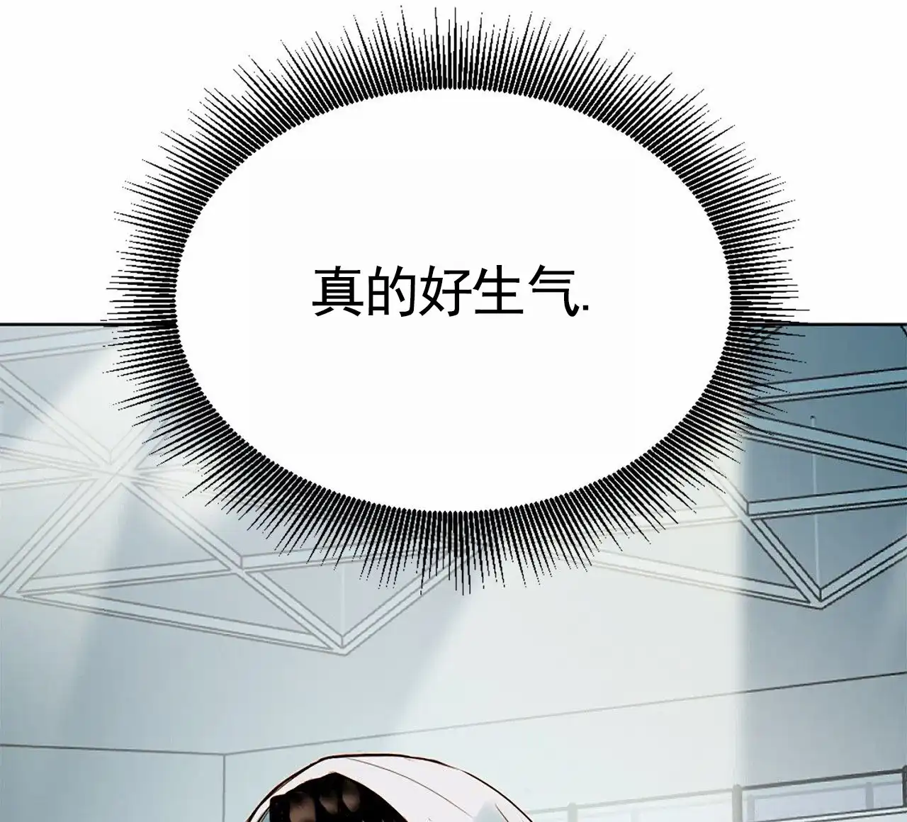 第5话-接球犯规-（第19张）