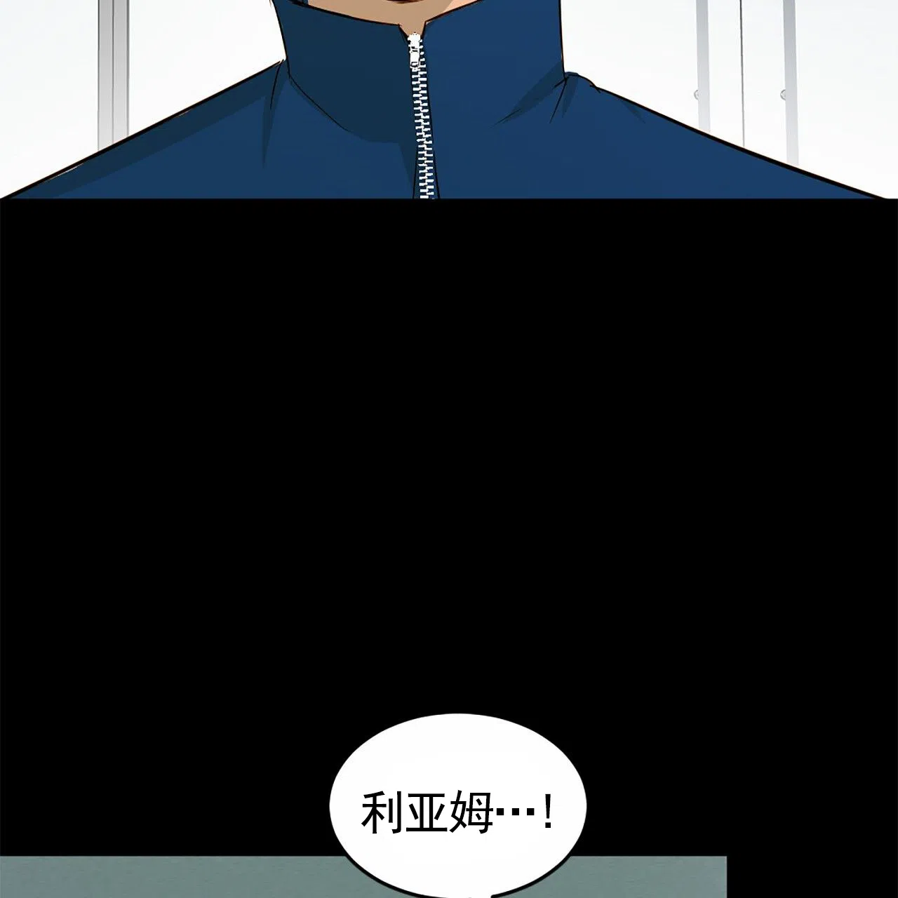 第5话-接球犯规-（第25张）