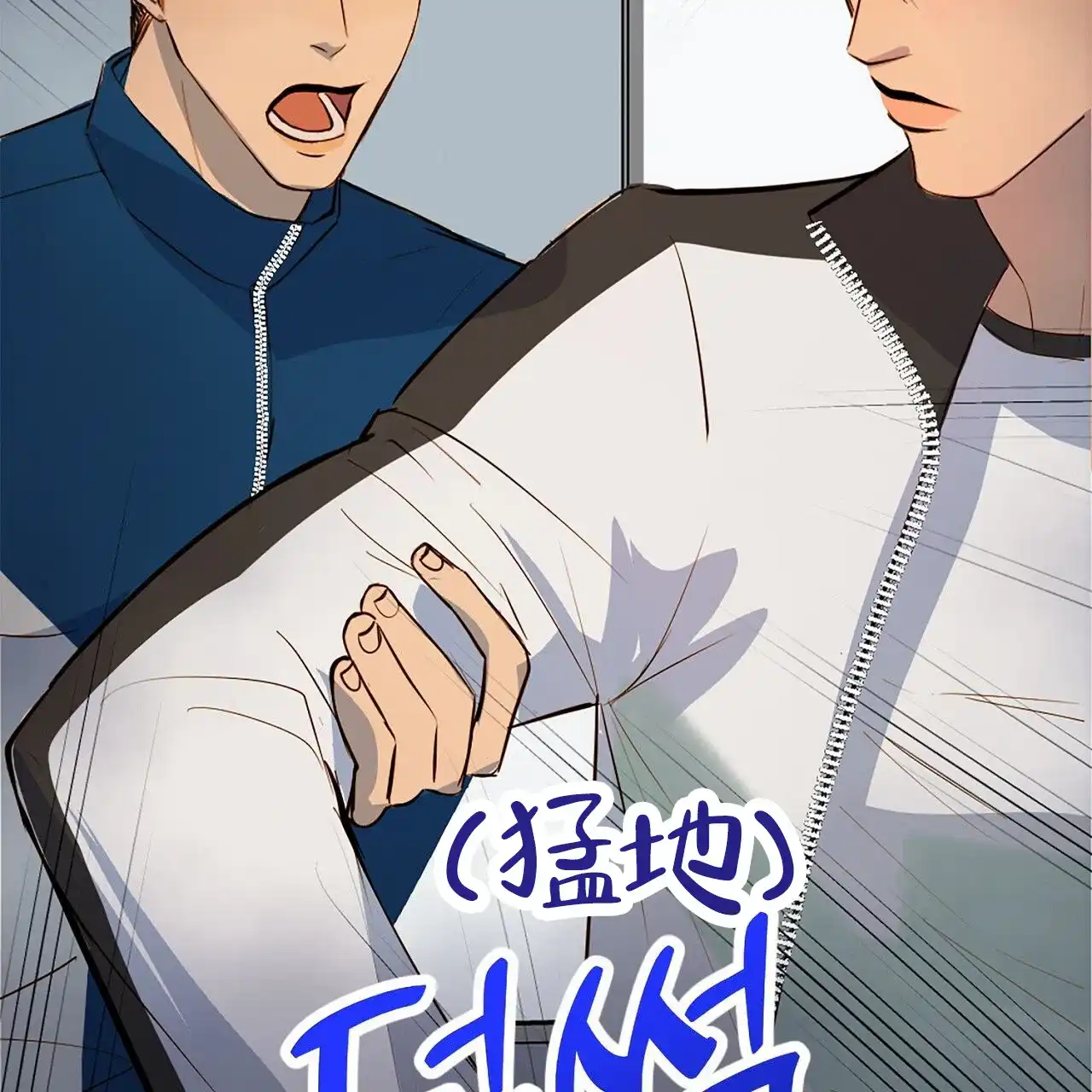 第5话-接球犯规-（第28张）
