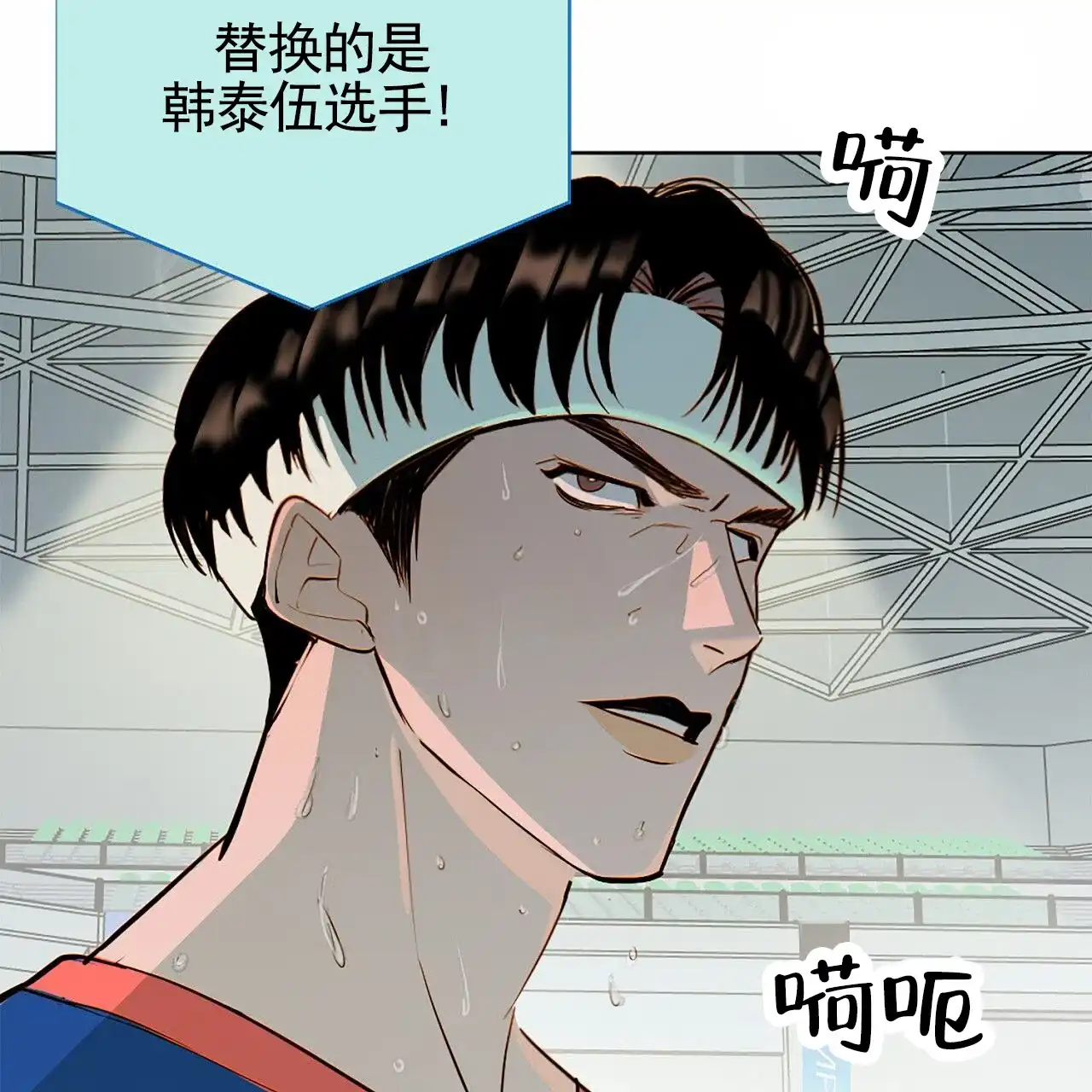 第5话-接球犯规-（第9张）