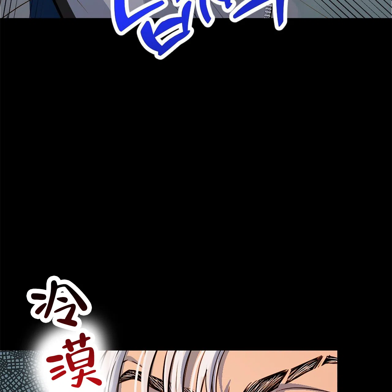 第5话-接球犯规-（第29张）
