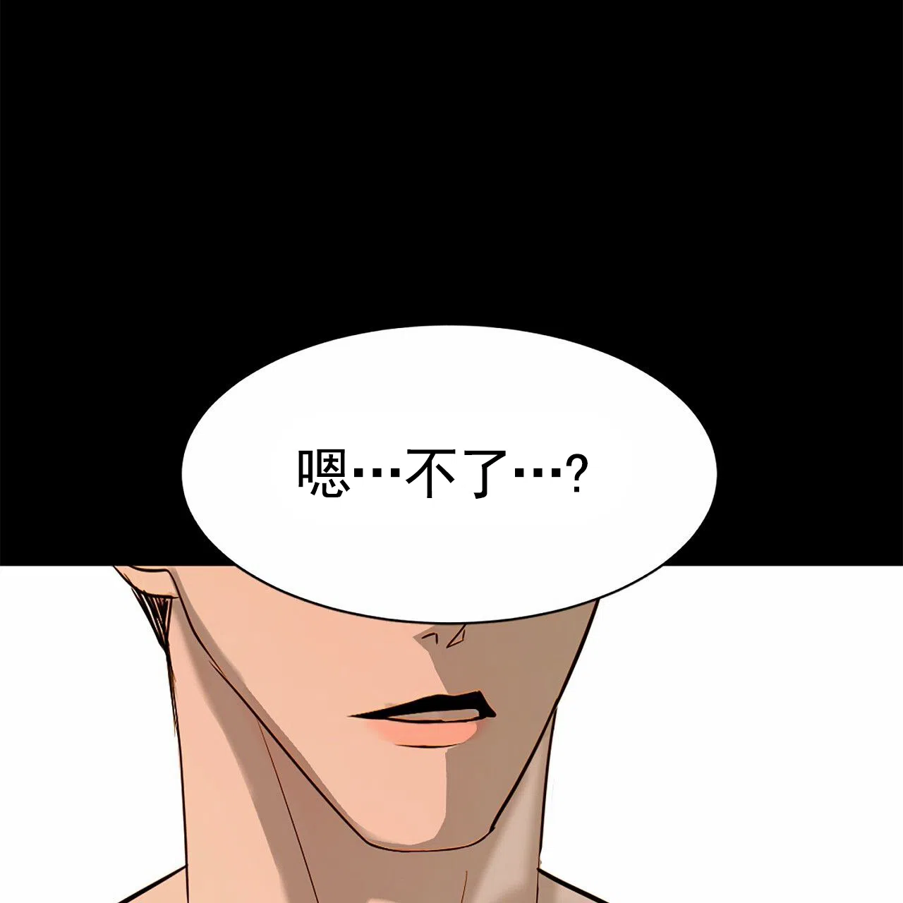 第5话-接球犯规-（第5张）
