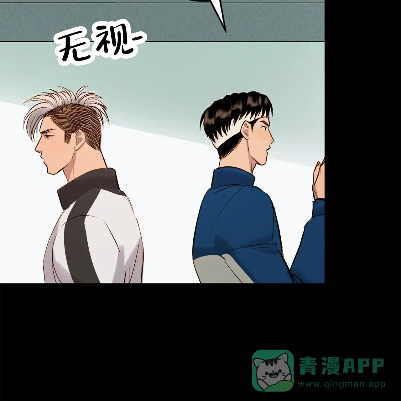 第5话-接球犯规-（第26张）